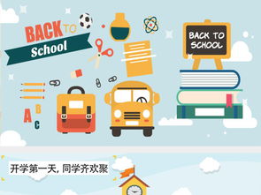 解鎖創(chuàng)意課堂 優(yōu)質(zhì)AE模板助力扁平化MG動畫設(shè)計(jì)與學(xué)習(xí)素材整合