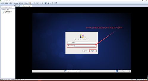 Linux系統(tǒng)遠程管理與網(wǎng)絡配置指南